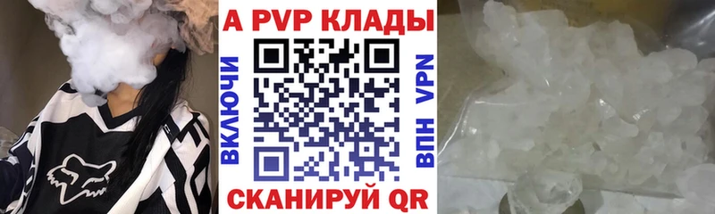 Купить наркотики Волосово КОКАИН  МЕФ  Гашиш  МАРИХУАНА 