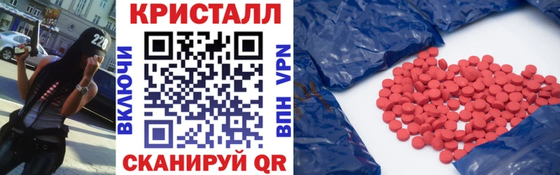 АМФ Premium  blacksprut как зайти  Волосово 