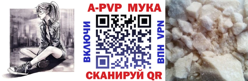 Alfa_PVP Соль  мориарти состав  Волосово  купить наркотики сайты 