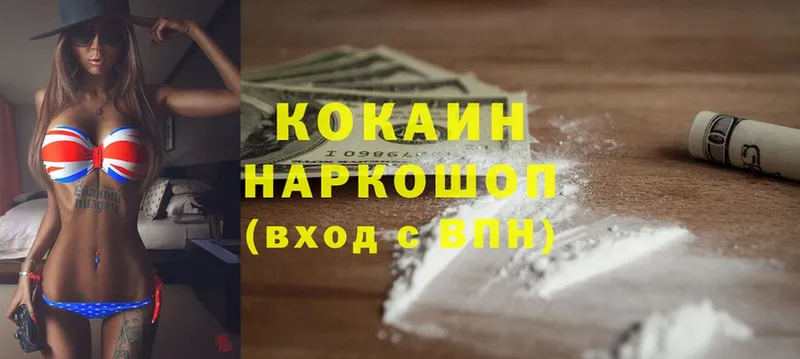 Cocaine Эквадор  что такое наркотик  KRAKEN ссылки  Волосово 