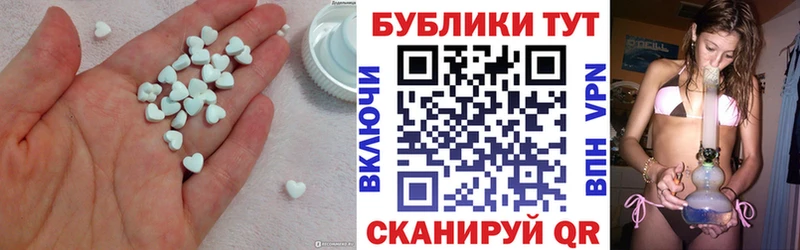 Экстази DUBAI  купить наркотики цена  Волосово 