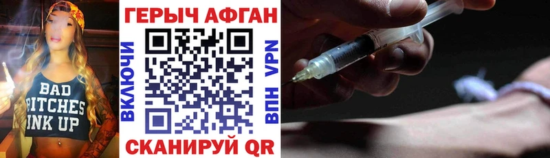 цена   Волосово  blacksprut зеркало  ГЕРОИН хмурый 