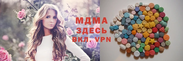 сатива Бугульма