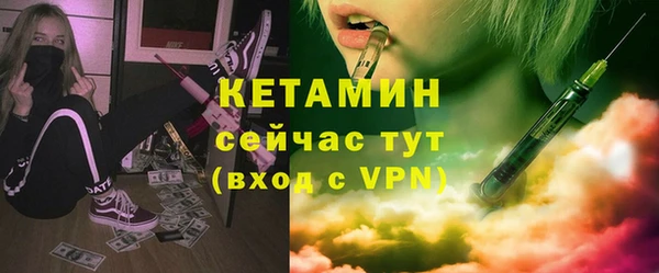 сатива Бугульма