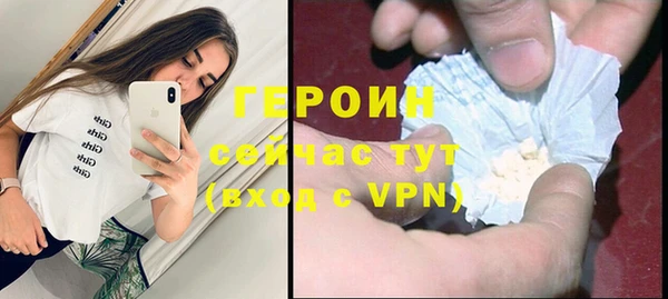 сатива Бугульма