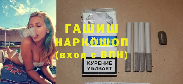 ГАЛЛЮЦИНОГЕННЫЕ ГРИБЫ Белоозёрский