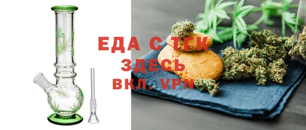 сатива Бугульма