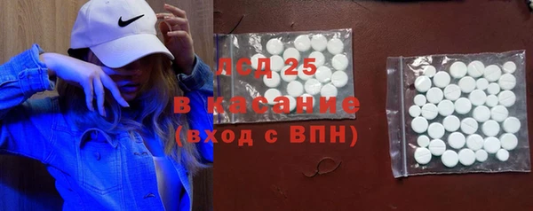 таблы Бронницы