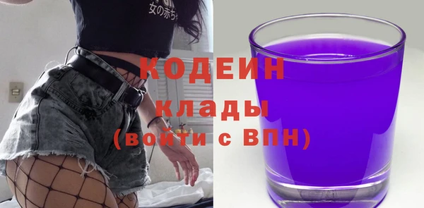 таблы Бронницы