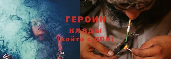хмурый Богородицк