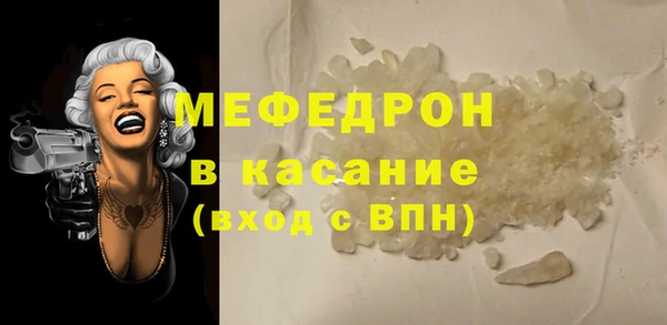 сатива Бугульма