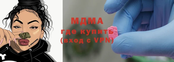 гашиш Богородск
