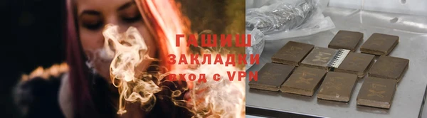 apvp Бородино