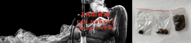 трава Беслан