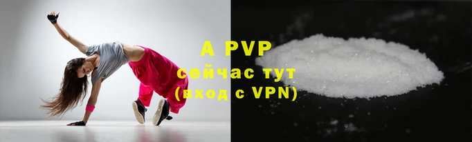 таблы Бронницы