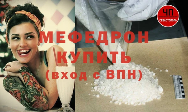 apvp Бородино