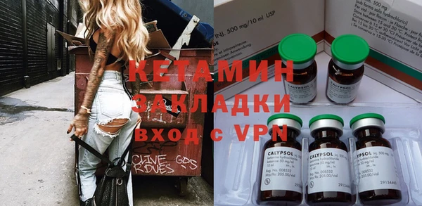 гашиш Богородск