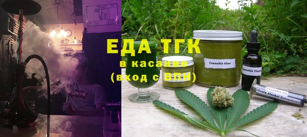 таблы Бронницы