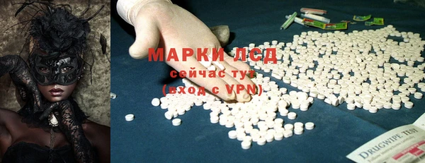 гашиш Богородск