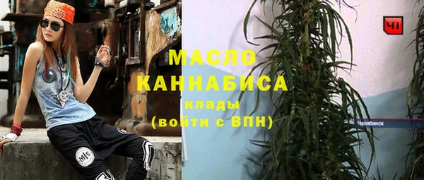 таблы Бронницы