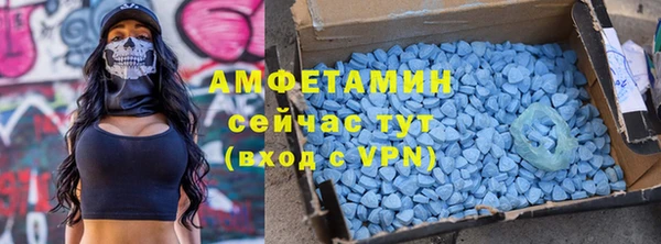 трава Беслан