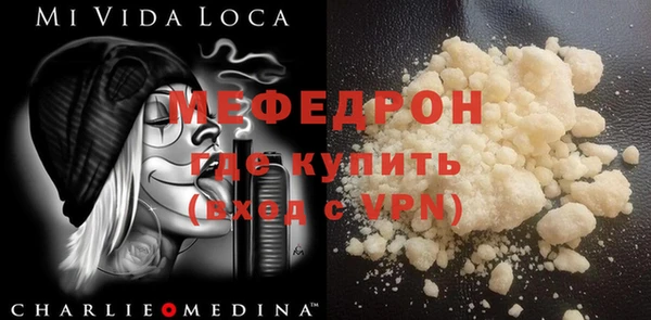 таблы Бронницы