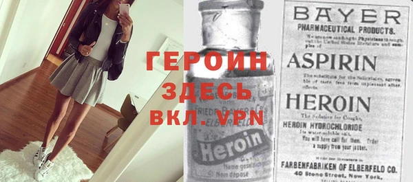 таблы Бронницы