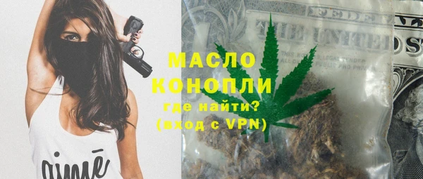сатива Бугульма
