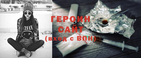 apvp Бородино