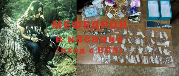 MESCALINE Дмитриев