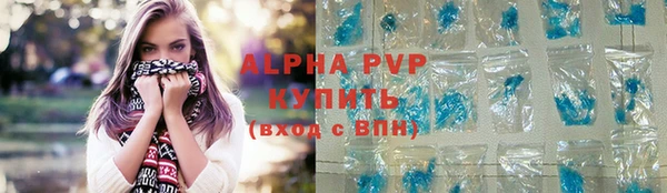 сатива Бугульма