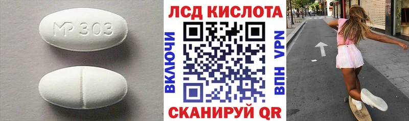 ссылка на мегу как зайти Волосово Лсд 25 экстази кислота
