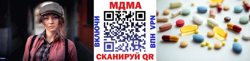 MDMA кристаллы купить наркотик Волосово