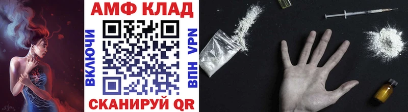 дарнет шоп  Волосово  МЕТАМФЕТАМИН пудра 