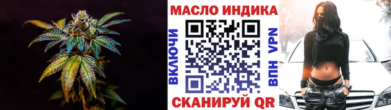 мега tor Волосово ТГК концентрат